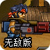 蓝色灯 安卓 apk