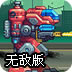 银河加速器v1.87apk