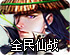 西风app ios